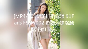 STP16347 还是学生妹的大眼女神，深邃的五官像新疆人，刚见面小哥就忍不住来点前戏，亲够了让女神穿上长筒丝袜狂干，女神差点崩溃