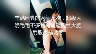 HUI-06-白丝女仆吊缚震动棒刺激【股绳，片足吊，强制开腿捆绑，揉胸】