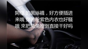 云盘高质露脸泄密！苗条长腿清纯艺校小姐姐被金主爸爸包养，已调教成一条骚母狗各种淫荡自拍，啪啪道具紫薇欲求不满 (8)