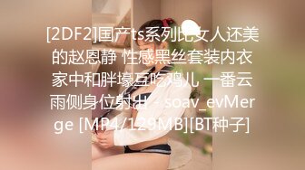 [2DF2]私享台360摄像头偷拍技校小情侣钟点房开房激情啪啪_evMerge [MP4/92.3MB][BT种子]