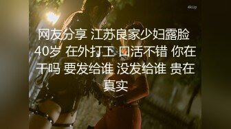 JVID全裸無遮F爆乳女神▌金莉娜▌白皙爆乳蜜臀