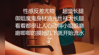 [MP4/ 1.64G] 尤物级女神御姐 真会打扮啊 白皙肉体黑色衣服勾人性福，吊带裹胸往上一扒就舔吸奶子