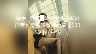 【OnlyFans】逃亡JJ爱KK，狂干群P，大型淫乱场面，两人真实夫妻，女的身材超级棒，群p的场面太过震撼 81