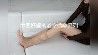 7月女厕偷拍吐血推荐【超漂亮的黑丝美眉】逼逼好嫩，圆润白皙的屁股，可能还是雏的，颜值和身材非常下饭 (2)