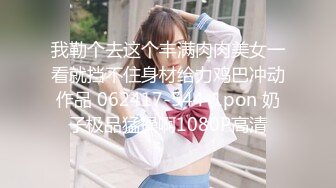 STP27076 网红女神 最新超人气爆乳貌美少女▌小桃酱▌性爱道具大挑战 乳夹跳蛋AV棒齐上阵 肉棒狂刺淫浆泛滥内射浓汁