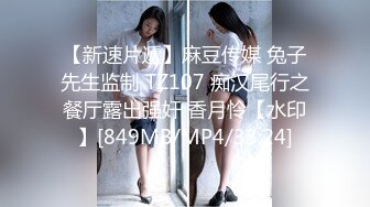 [MP4]STP31544 星空无限传媒 XKTC032 街溜子相亲爆操援交女 吴芳宜(黎芷萱) VIP0600