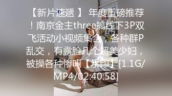 [MP4/295M]2/12最新 美容院老板娘陪客户被灌醉带到酒店猛烈抽插VIP1196