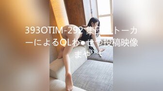 商场女厕偷拍 高颜值气质美妇 肥美肉感鲍鱼 值得一撸