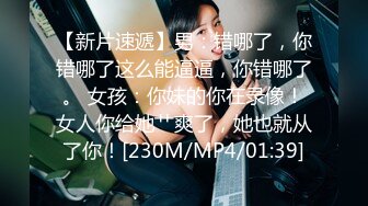 [MP4/628MB]2024-4-19【大吉大利】非常极品兼职美少女，金发背带裤萌妹，再战无毛嫩穴