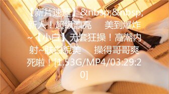 贞操带之女23