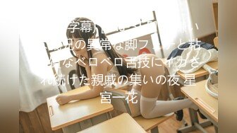 【新速片遞】熟女人妻吃鸡啪啪 穿着黑网丝情趣内衣撅着大屁屁搞卫生太诱惑了 被无套输出 内射满肥鲍鱼 [539MB/MP4/13:22]