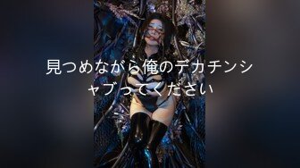 上海魔鬼身材美女研究生 和外籍男友居家私拍性爱啪啪视频外泄！女神的逼逼很紧致 阴唇真长！