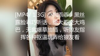 [MP4/ 1.35G] 双马尾烈焰红唇！坚挺美乳小姐姐！黑丝美腿翘臀，第一视角抽插，大屌后入爆操