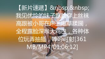 极品白虎网红小姐姐NANA❤️和男朋友參加了交換女友“我的老公是个变态”