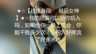 ✿蕾丝拉拉✿极品尤物气质百合女神〖乳名LLB〗同性才是真爱 在厨房和餐厅，被女主人支配玩弄的小狗