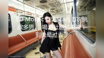 STP34104 糖心Vlog 爆乳S级身材淘宝嫩模 令大神疯狂的新女主 大屌狂肏湿嫩小穴 骚浪淫叫欲罢不能 唐伯虎