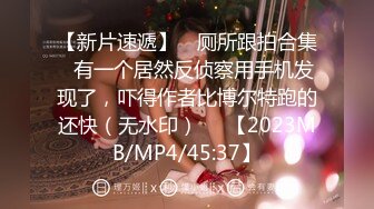 黑丝熟女人妻吃鸡啪啪 最近公司在裁员你打算怎么办 为保住职位委身领导 被后入内