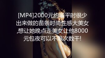 [MP4/ 508M] 漂亮美女 好多水 快操我 啊啊到底啦 鲍鱼超粉嫩被小哥哥无套输出 射了一逼