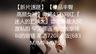 [MP4]蜜桃影像传媒 PME071 为了梦想沉沦做表妹的舔狗 林思妤