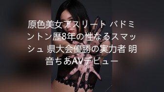 TS】Onlyfans人氣網紅『yoshithunchanok』大尺度福利合集，稀缺資源勁爆收藏～23V高清原版 (7)