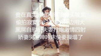 商场白色隔板女厕全景偷拍多位年轻少妇的极品美鲍5 (6)