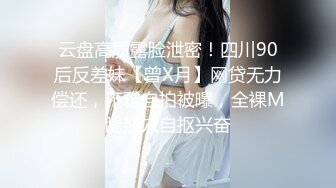 安杰娜丽 高颜值美女主播，性感黑丝身上穿，爽身跳蛋B里藏，娇喘叫声酥软你全身