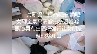 游乐场女厕全景偷拍多位极品少妇的各种美鲍鱼 (2)