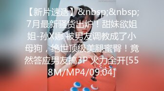 ⭐小母狗萝莉⭐Twitter萝莉〖知世酱〗太敏感了一摸小穴穴就喷水水 来个哥哥帮我舔干净好吗？小穴太嫩也没被操过几次[MP4/701MB]