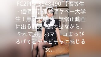 【新速片遞】 ✅情趣制服✅网红女神〖HKsweetbaby〗制服女J被干爽翻天 情趣高跟黑丝致命诱惑 劲爆完美身材疯狂榨精 淫荡不堪[532M/MP4/10:19]