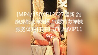 [MP4/ 536M] 极品少女睡着觉都被叫起来干，眼睛迷迷蒙蒙的睁不开~两个鸡巴叉一个洞