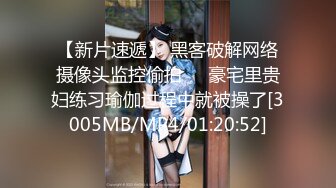 [MP4/ 5.13G]&nbsp;&nbsp;情趣圆窗房间干站街女，真怕被抓，绝美畅快呻吟爽歪歪