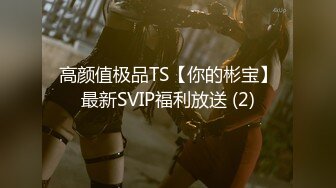 [MP4/4.8G] 【唯美推荐❤极品女神】淫乱反差女神『丽雅』极品媚黑专场 黑屌扛腿猛烈抽插骚货女神 第③弹11部合集