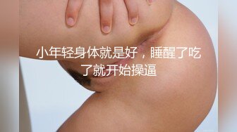 《百度云泄密》美女模特被富二代灌醉后带到宾馆猛操还用红酒瓶子插BJISDHFVBUI  (2)