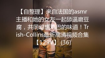 SWAG 男友不在家，浴后发骚，寂寞大学生美女该如何满足自己？Lexiscandyshop