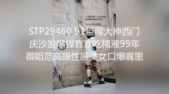 STP30891 稀有露脸 高端ACG业界女神爆机少女▌喵小吉▌经典Cos《生化危机》艾达王赤裸诱惑 性感小逼逼待茎插