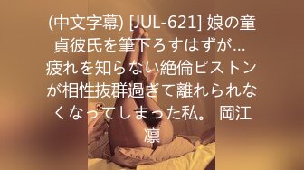 罪悪感を抱く隙も与えられず、夫の部下に犯されて…。 今井真由美