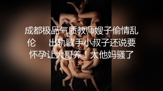 韵味阿姨 我的逼实在憋的受不了了 我喜欢闭着眼睛享受 无毛大肥鲍水真多