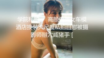 【苏樱】大美女~36H巨乳~欲望表情舞~定制~热舞合集【95V】 (1)