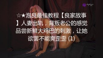 昨天刚领结婚证的大学同学被后入