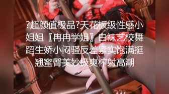 ❤️❤️美少女姐妹花，4P大战名场面，一人一个操穴，张开双腿一顿输出，妹妹太紧有点疼，抹上润滑油操