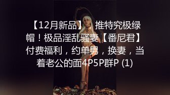 好久不见的小骚逼露脸女仆装跟老公一起玩弄女闺蜜，大奶子大屁股跳蛋玩她骚逼，被大鸡巴老公多体位暴力抽插