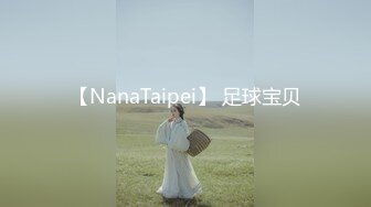 【NanaTaipei】 足球宝贝