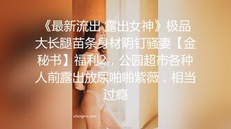 ✿顶级女神✿ 超级丝袜控180大长腿女神▌苹果▌