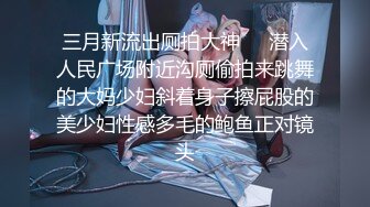 小辫哥专供会所大战制服骚女，床上享受小骚逼的精品口活，各种姿势抽插蹂躏，大奶子捏着好软淫声荡语不止续