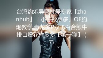 【一旦高潮就脸红】超清纯反差日本美少女「yuahentai」OF私拍【第十八弹】长腿厨娘的性爱体验