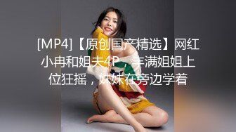 【新片速遞】御姐范成熟性感眼镜美女！大奶肥臀翘起摇摆！顶级美腿，烈焰大红唇太骚了，搔首弄姿极度诱惑[538MB/MP4/01:08:44]