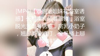 《顶级震撼㊙️泄密》万狼求档OnlyFans网红反差婊留学生美眉【香蕉妹】剧情演绎家庭保姆工作中被男主强行进入无水原版