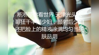 西安同城纹身母狗撅着屁股求操