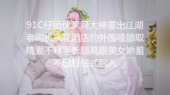 0631老婆戴着头套吃JJ