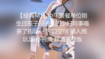 曾火爆全网大神sweattt完整原版无水印 专约极品白富美绿茶婊1~3部